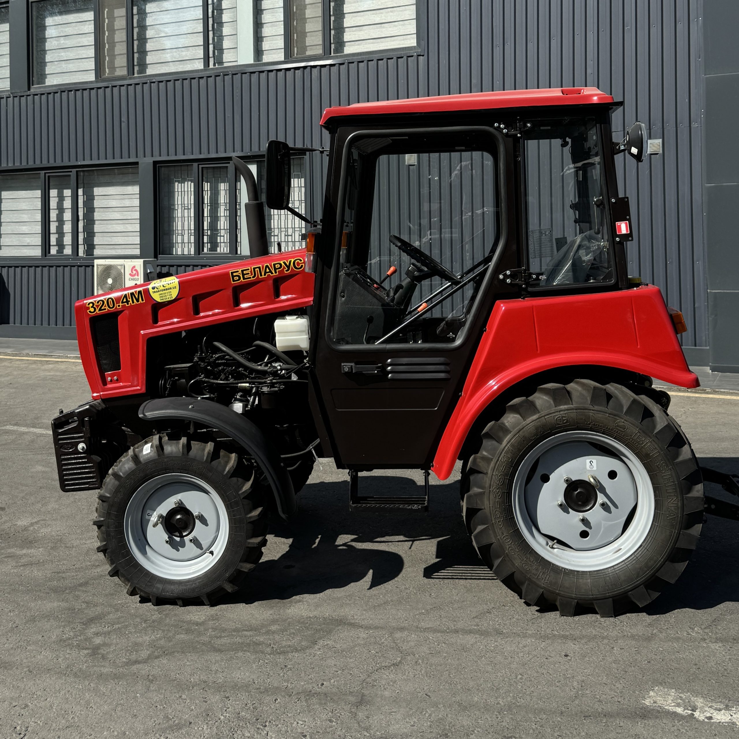 Изоражение товара